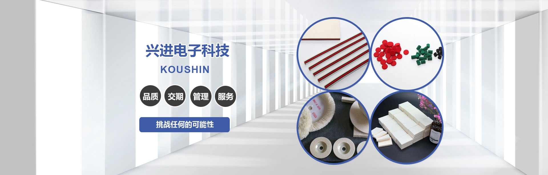 蘇州羊毛氈廠家宣傳圖